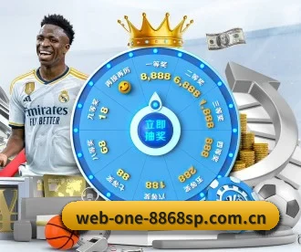 web-one-8868sp.com.cn APP